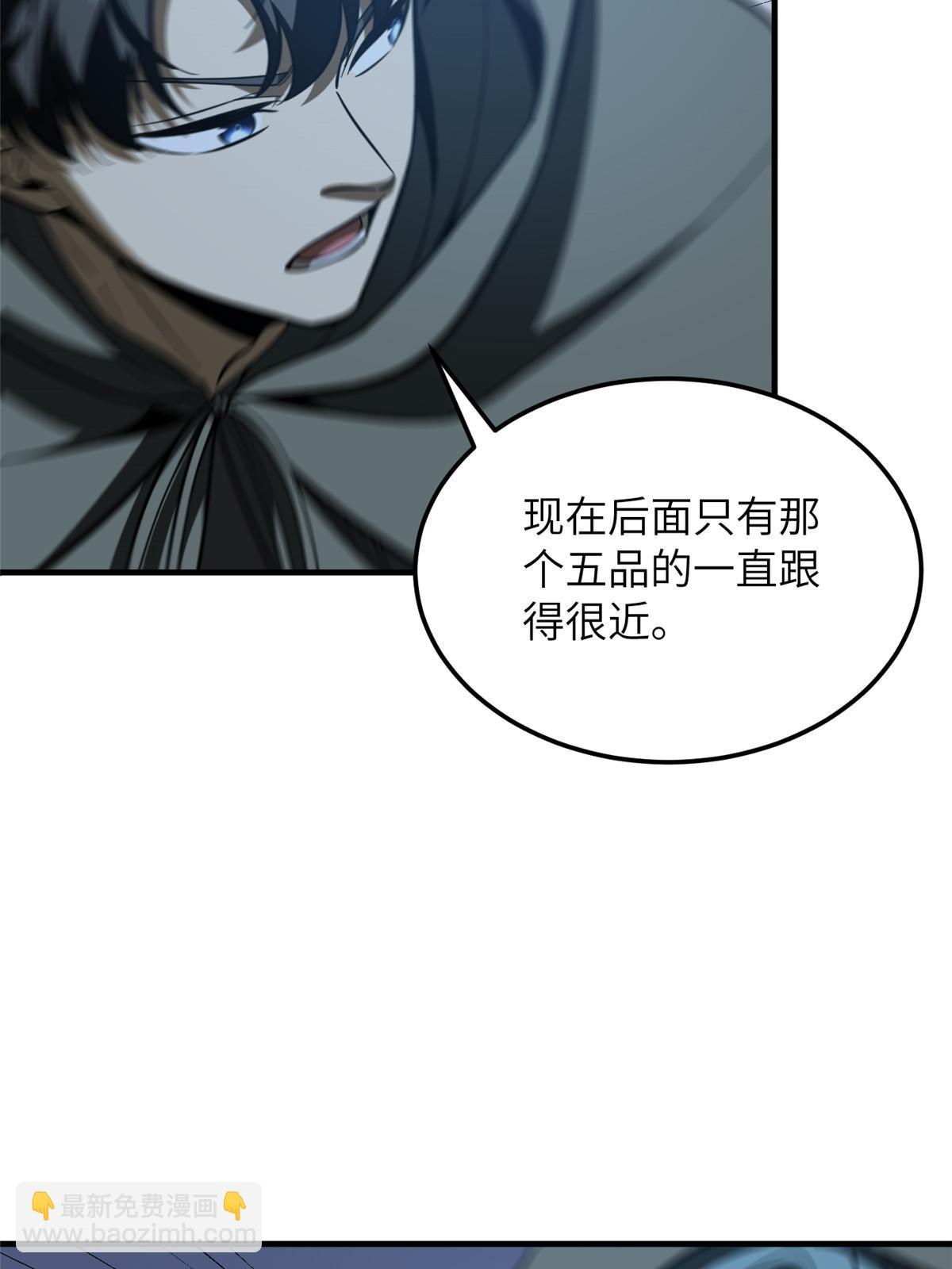 第189话 统领级强者19
