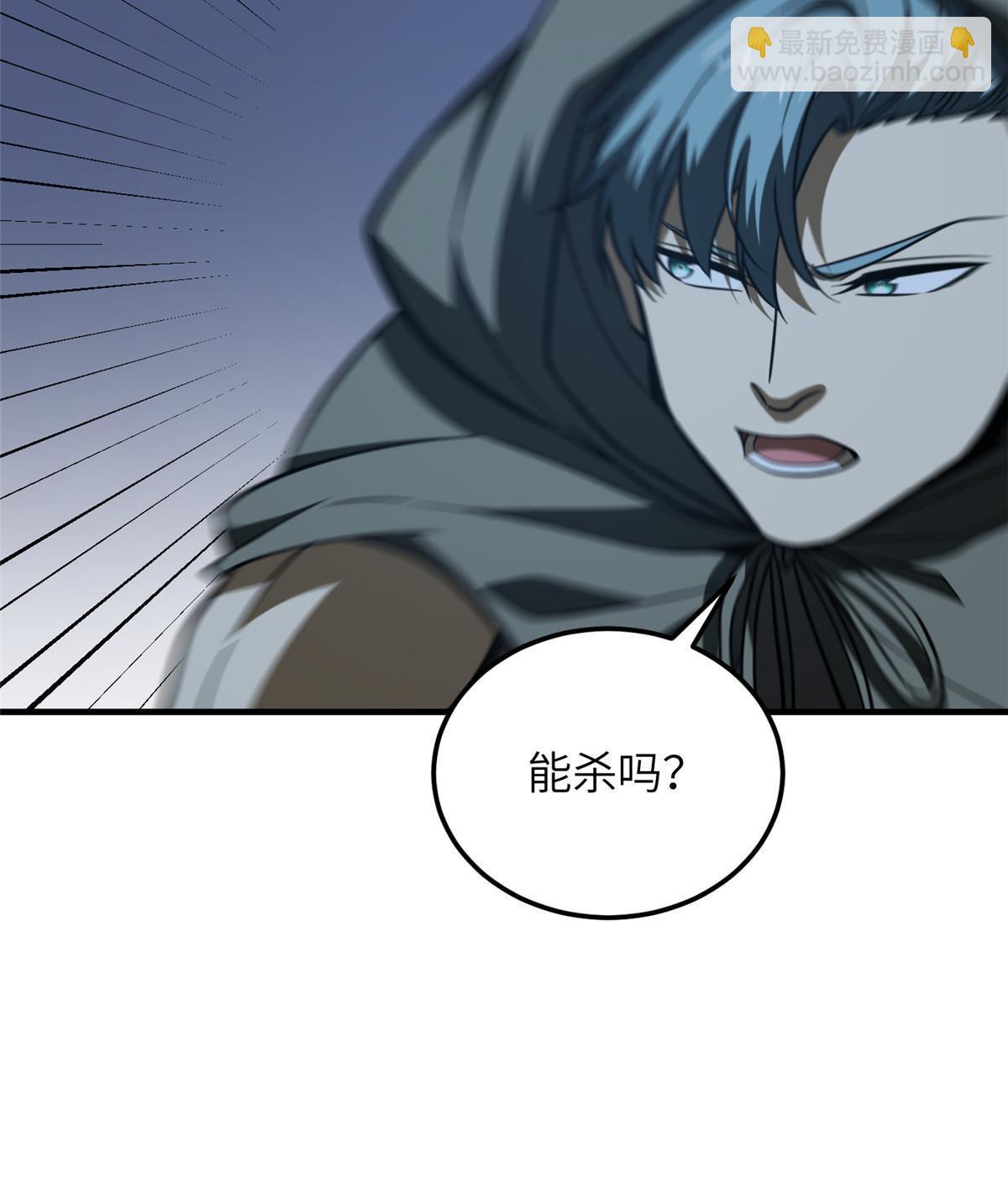 第189话 统领级强者20