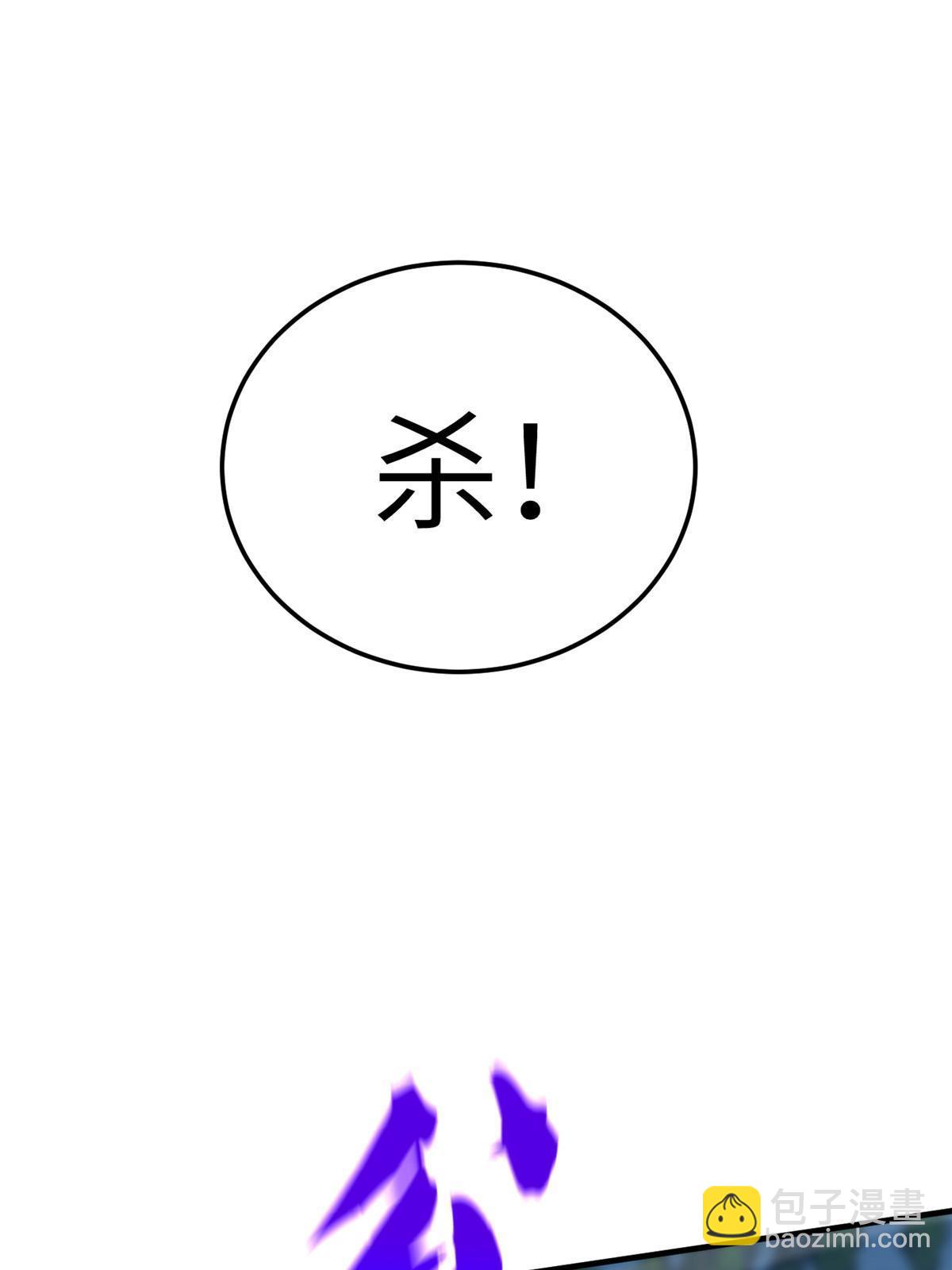 第189话 统领级强者21