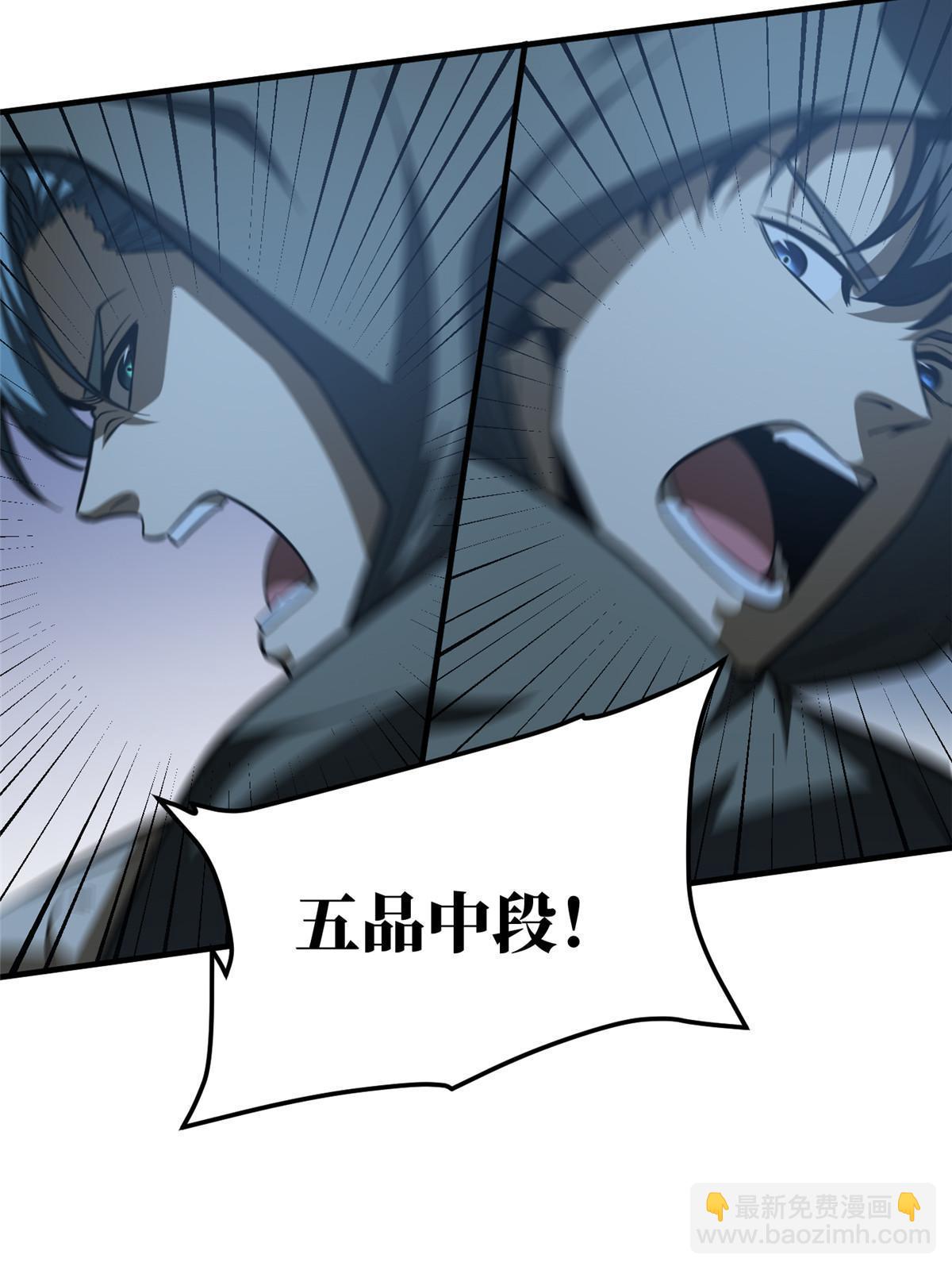 第189话 统领级强者27