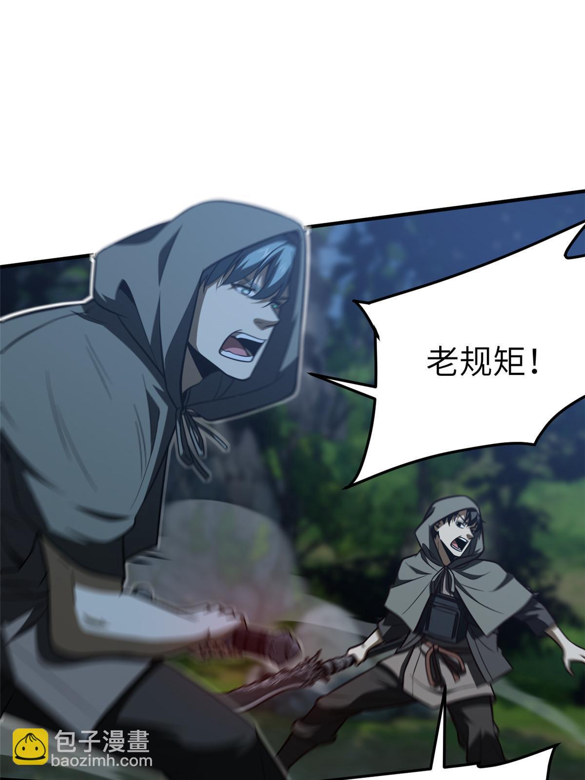 第189话 统领级强者28