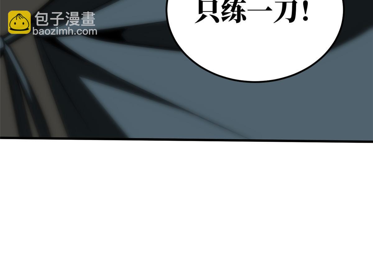 第189话 统领级强者31