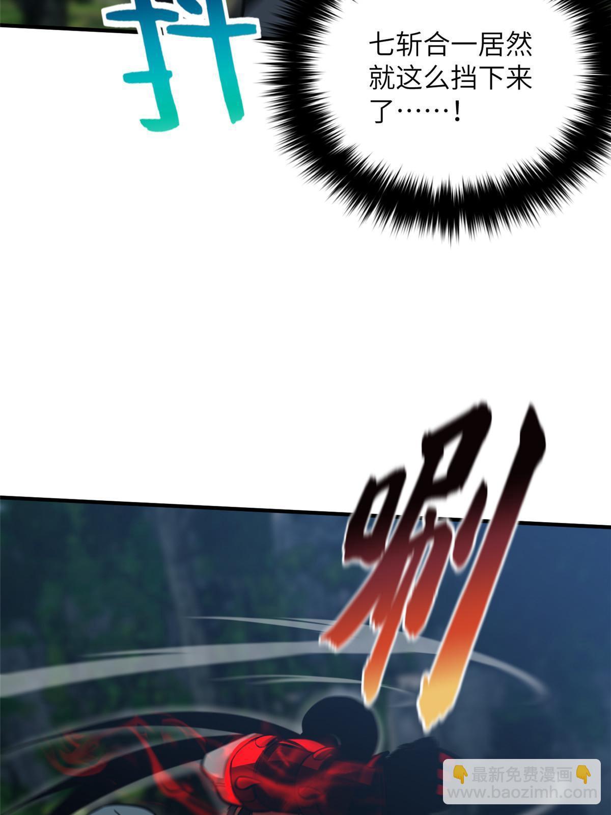 第189话 统领级强者38