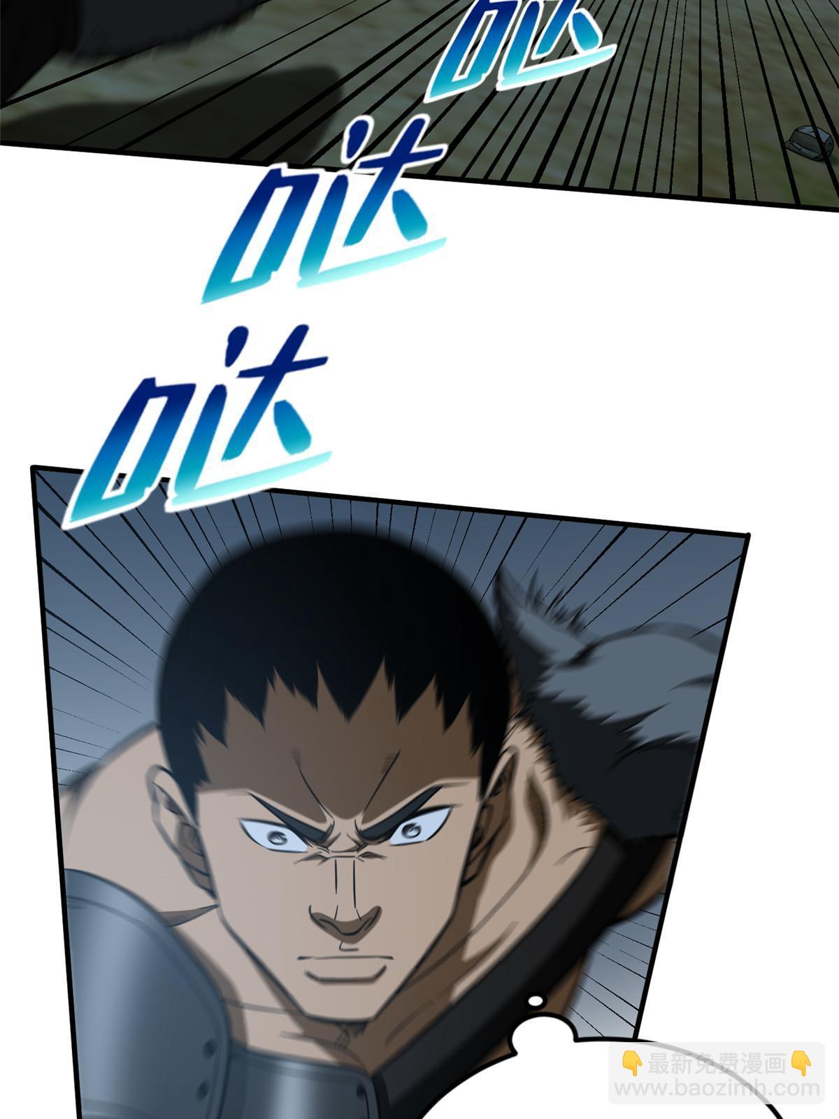 第189话 统领级强者46