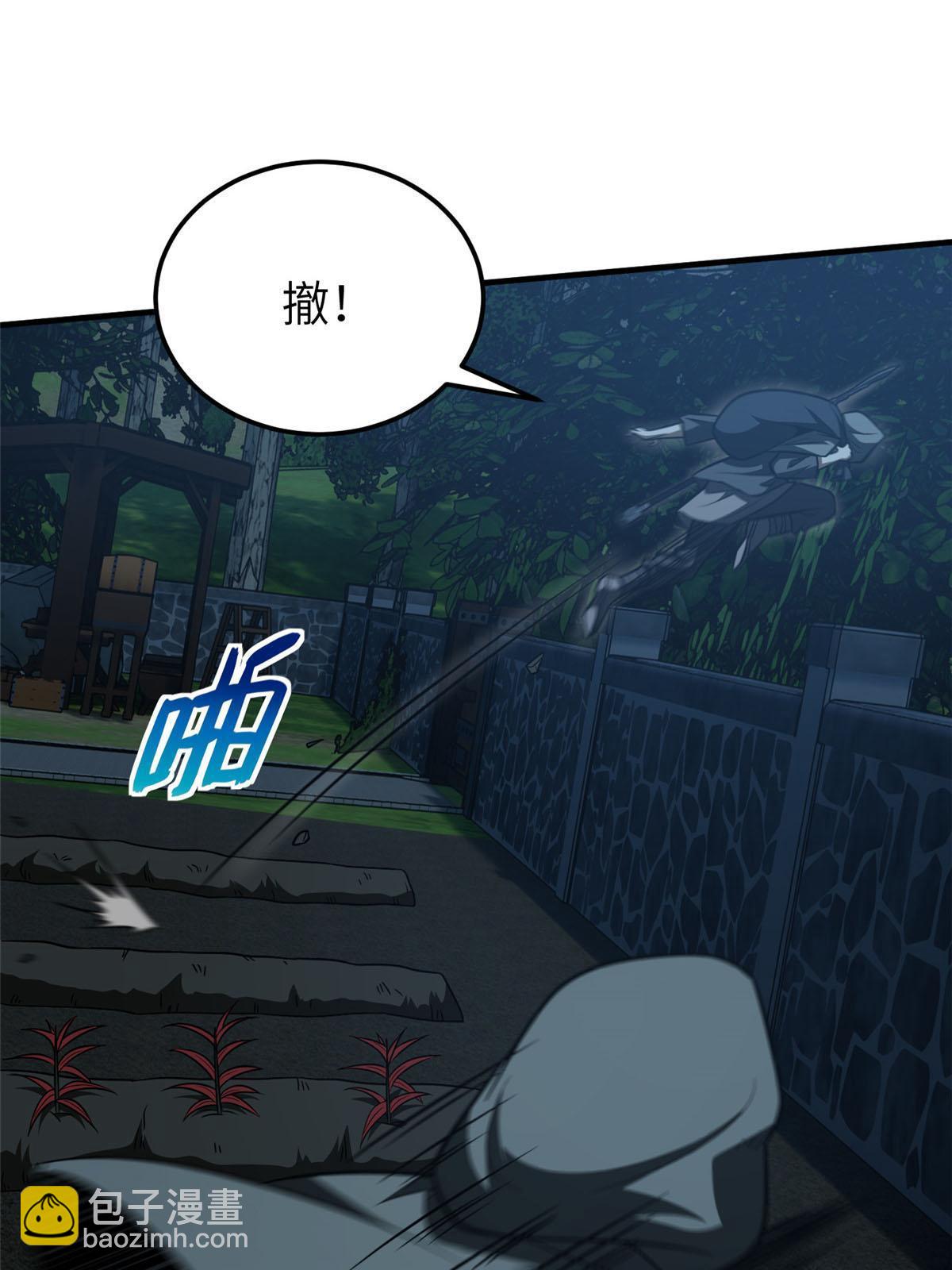 第189话 统领级强者5