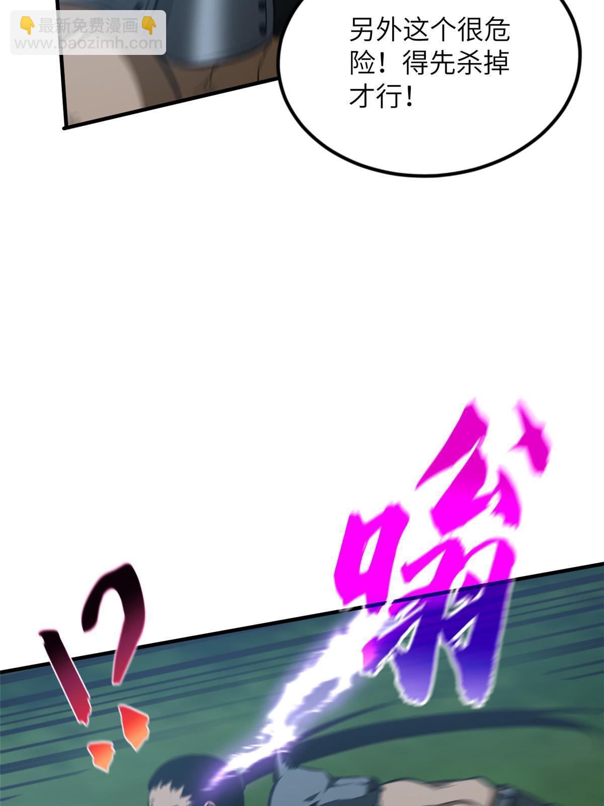 第189话 统领级强者51