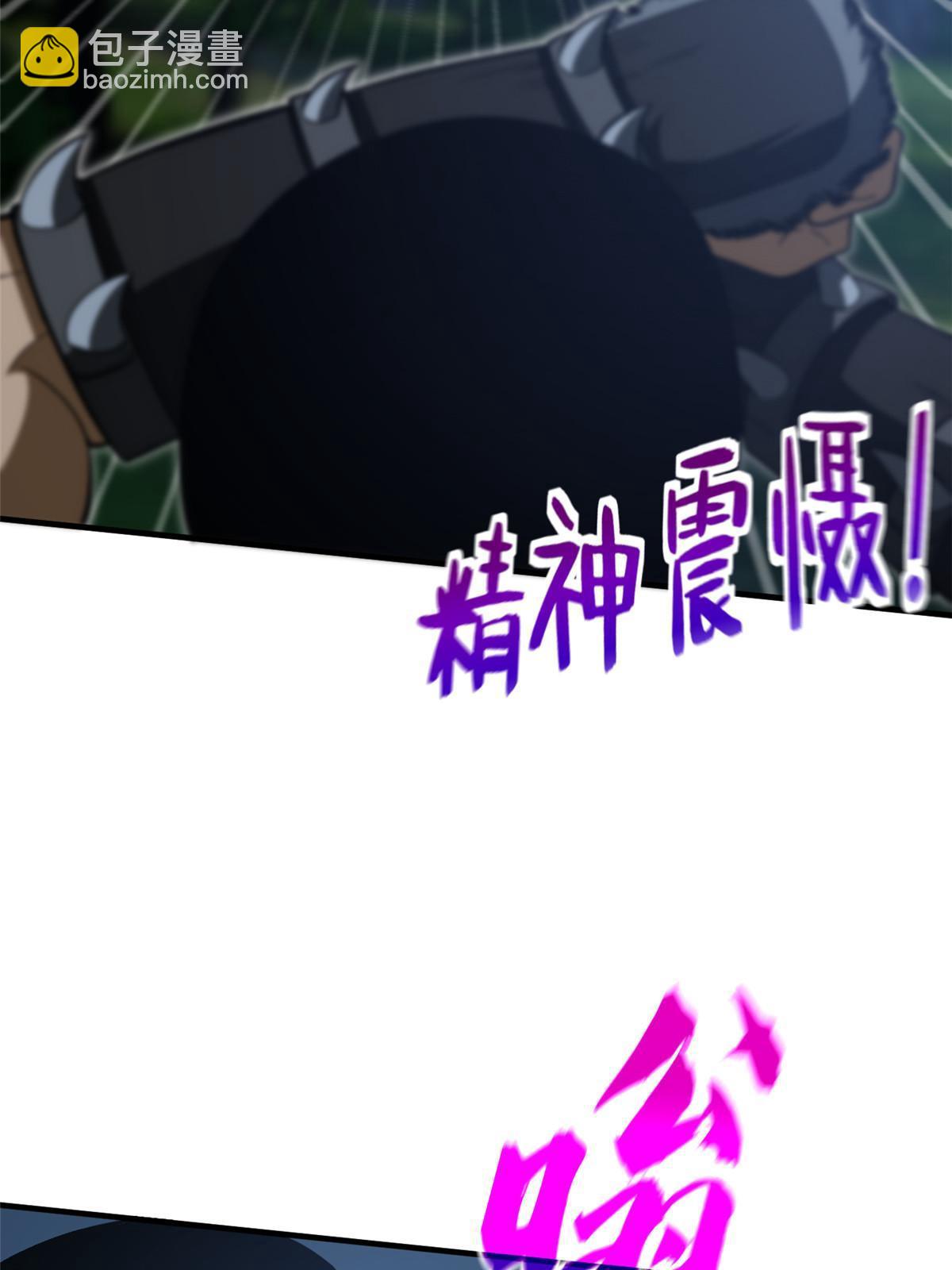 第189话 统领级强者55