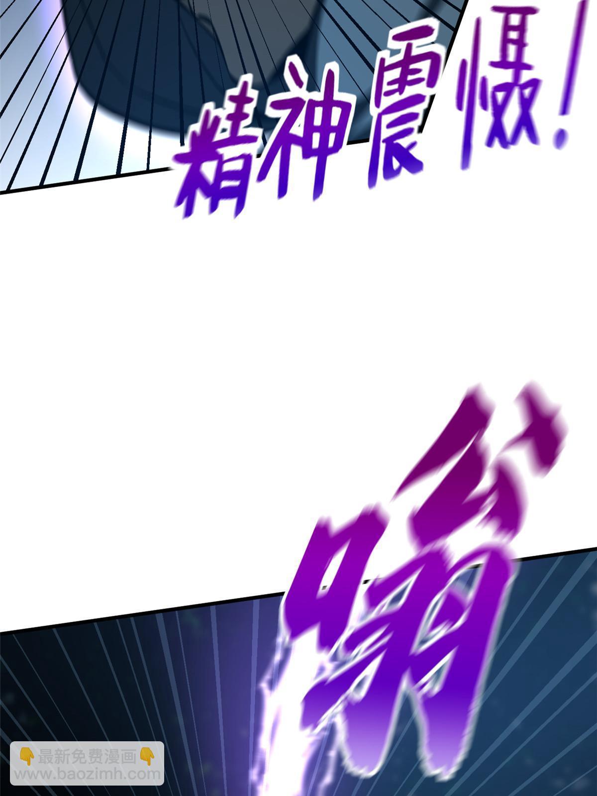 第189话 统领级强者61