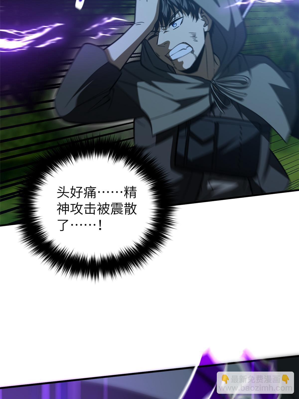 第189话 统领级强者65
