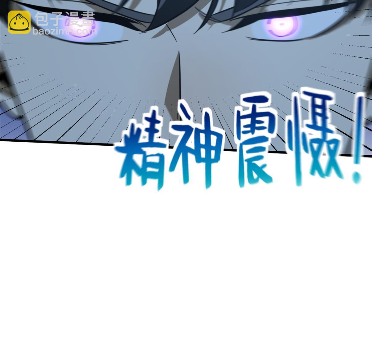 第190话 一言不合10