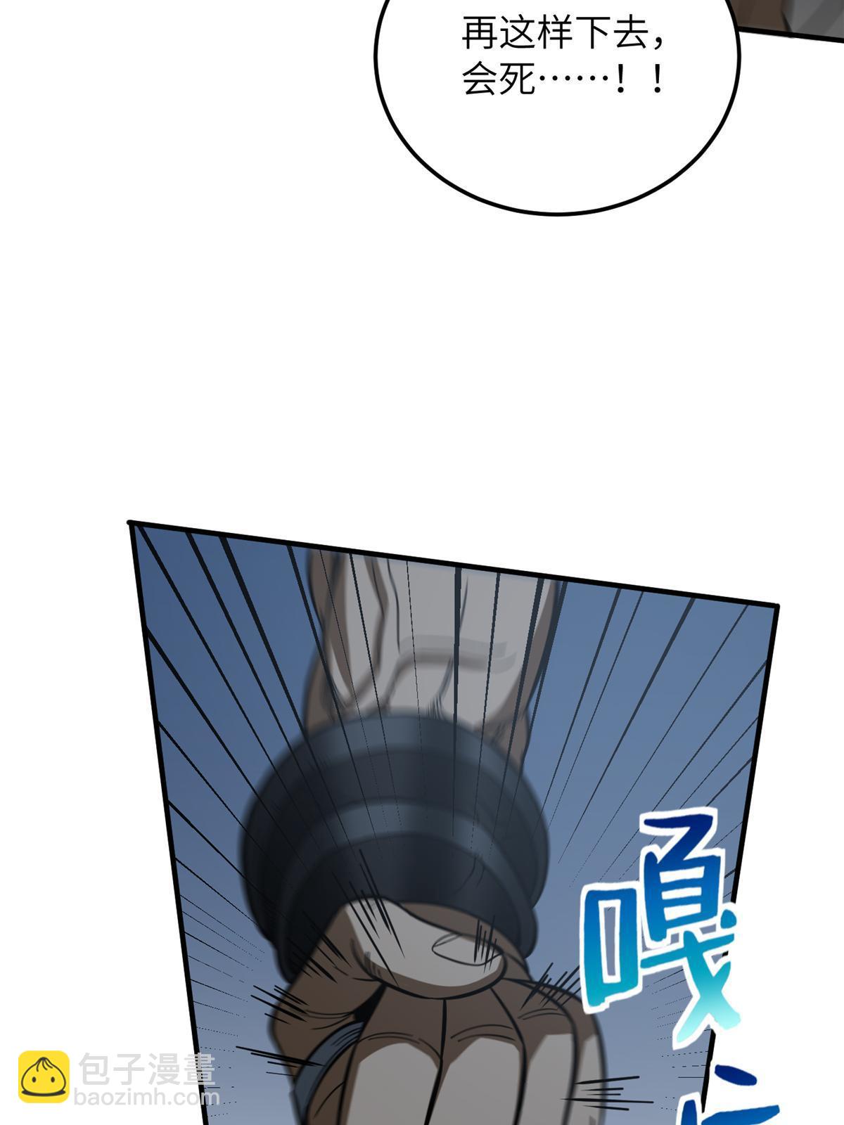 第190话 一言不合12