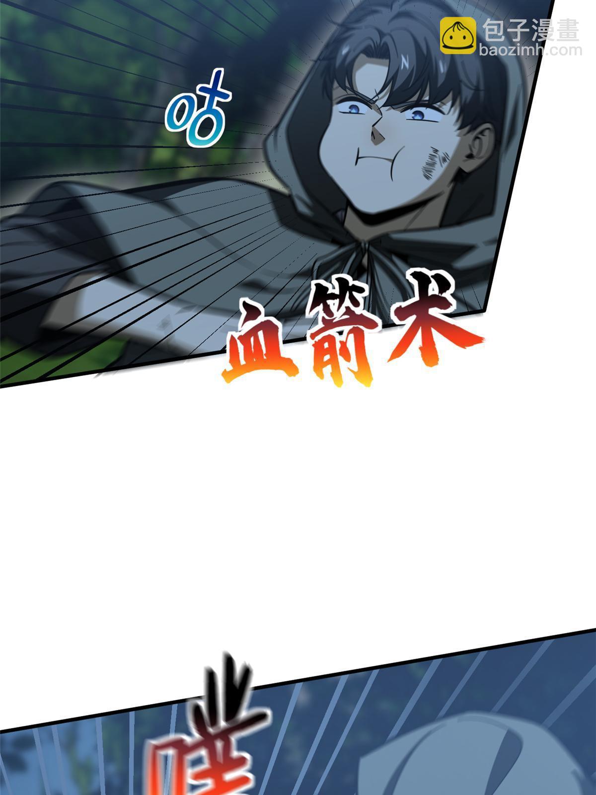 第190话 一言不合2