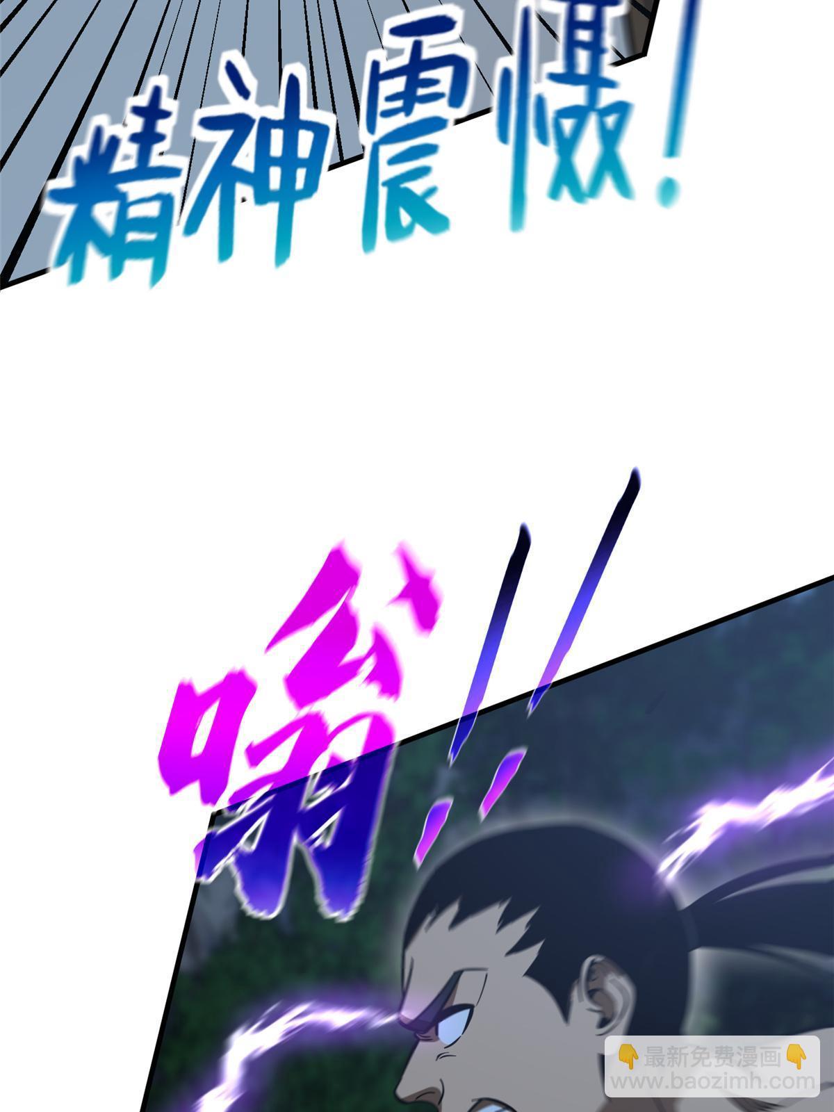第190话 一言不合26