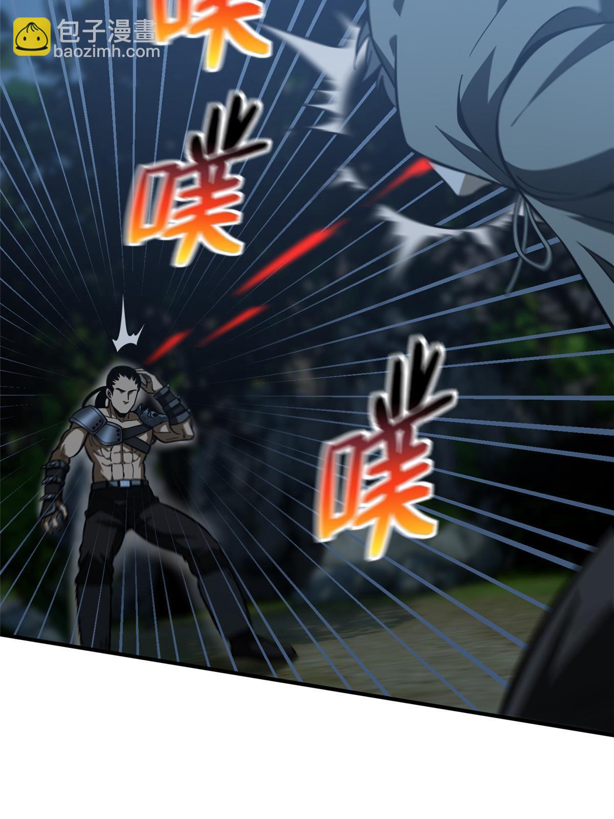 第190话 一言不合3