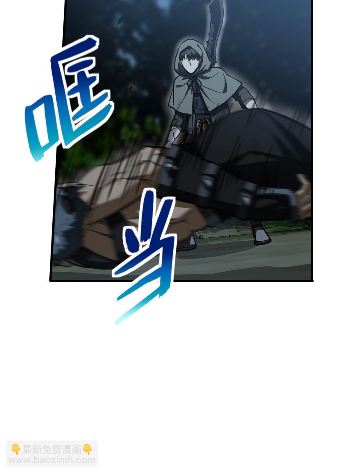 第190话 一言不合37