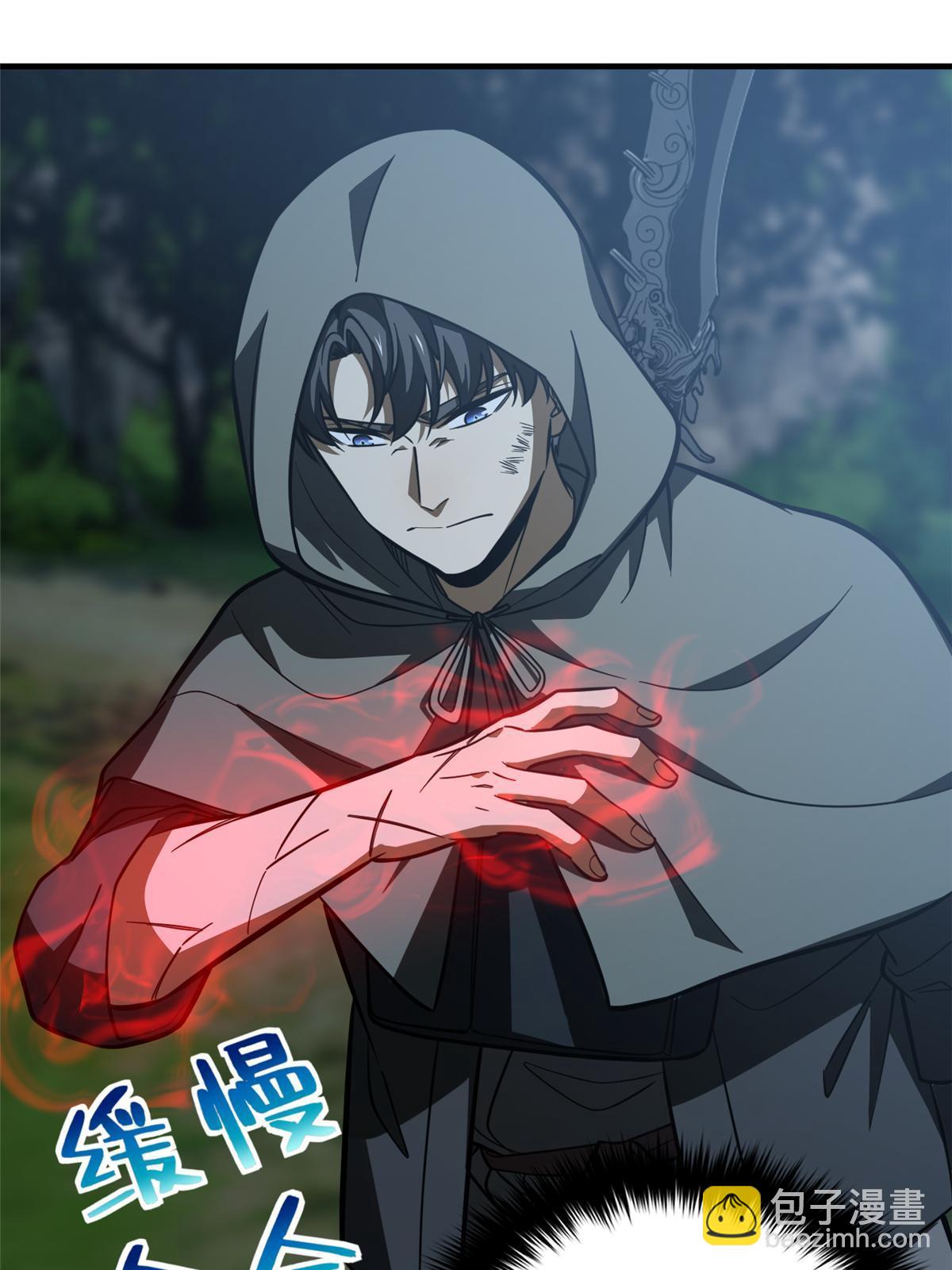第190话 一言不合38