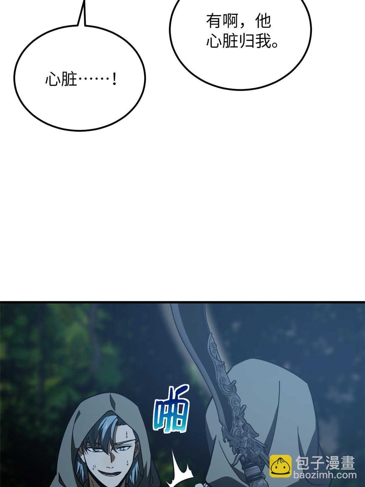 第190话 一言不合44