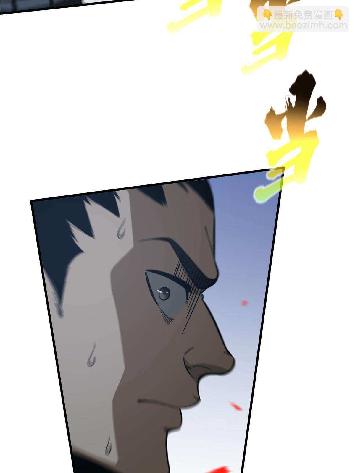 第190话 一言不合5
