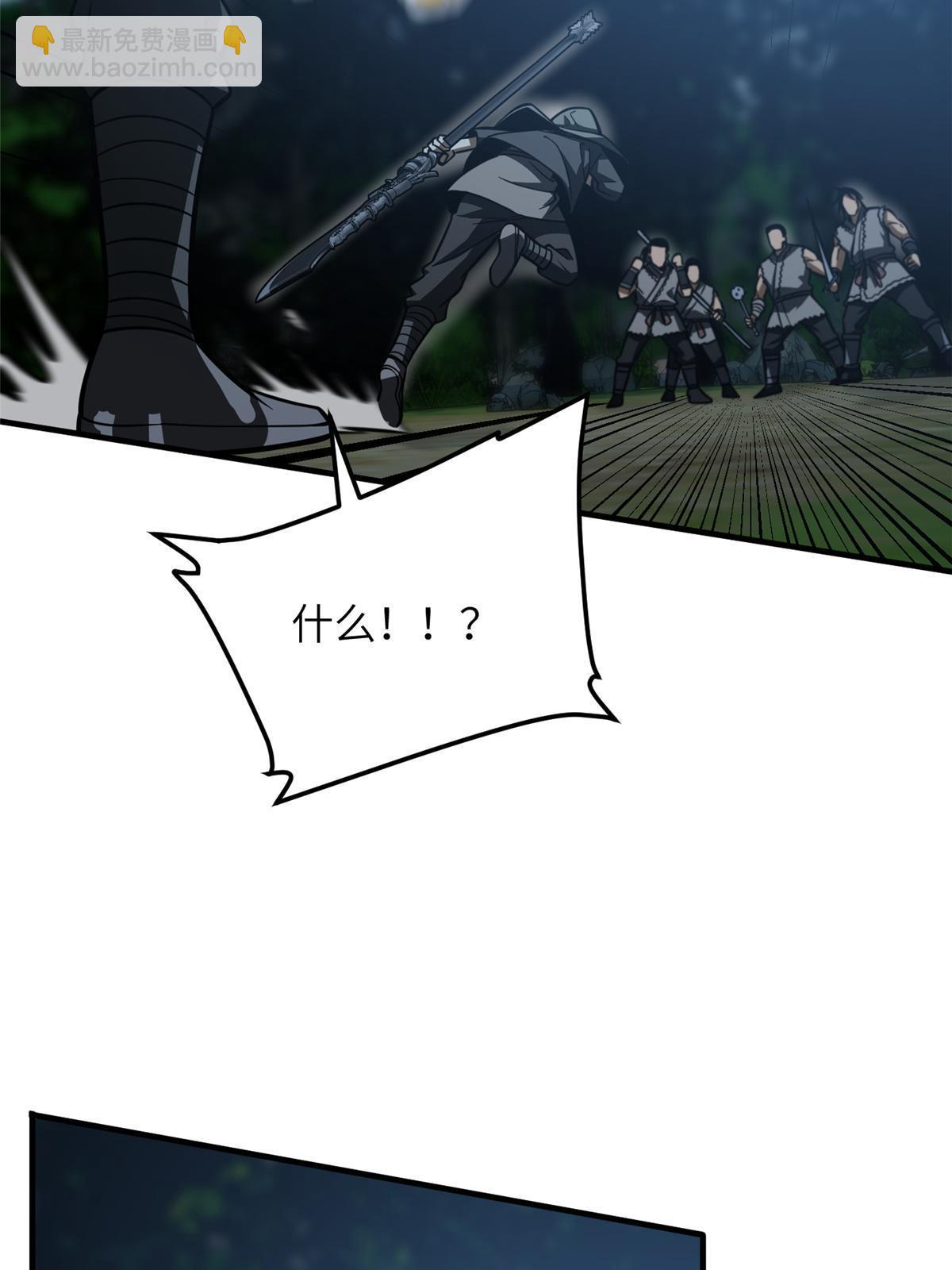 第190话 一言不合54