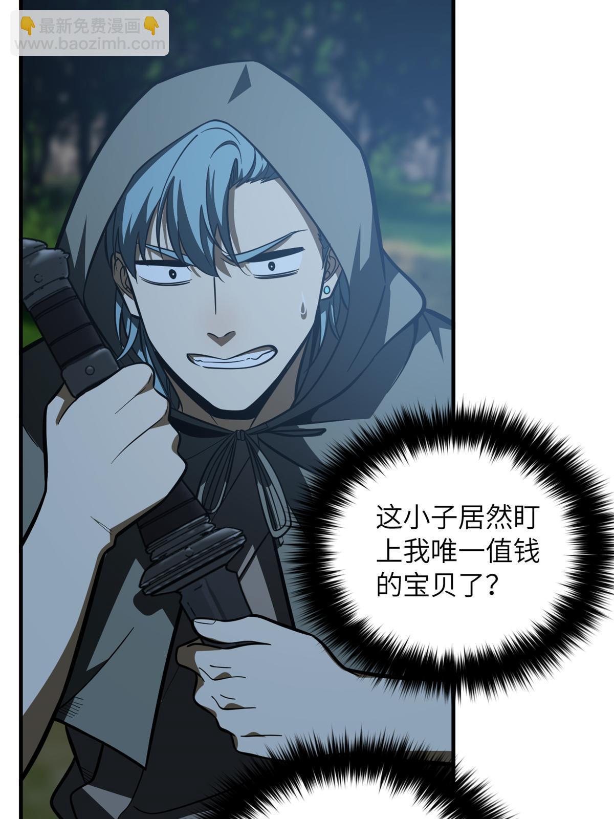 第190话 一言不合55