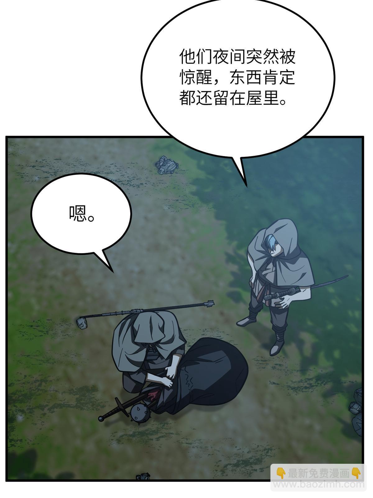 第190话 一言不合68
