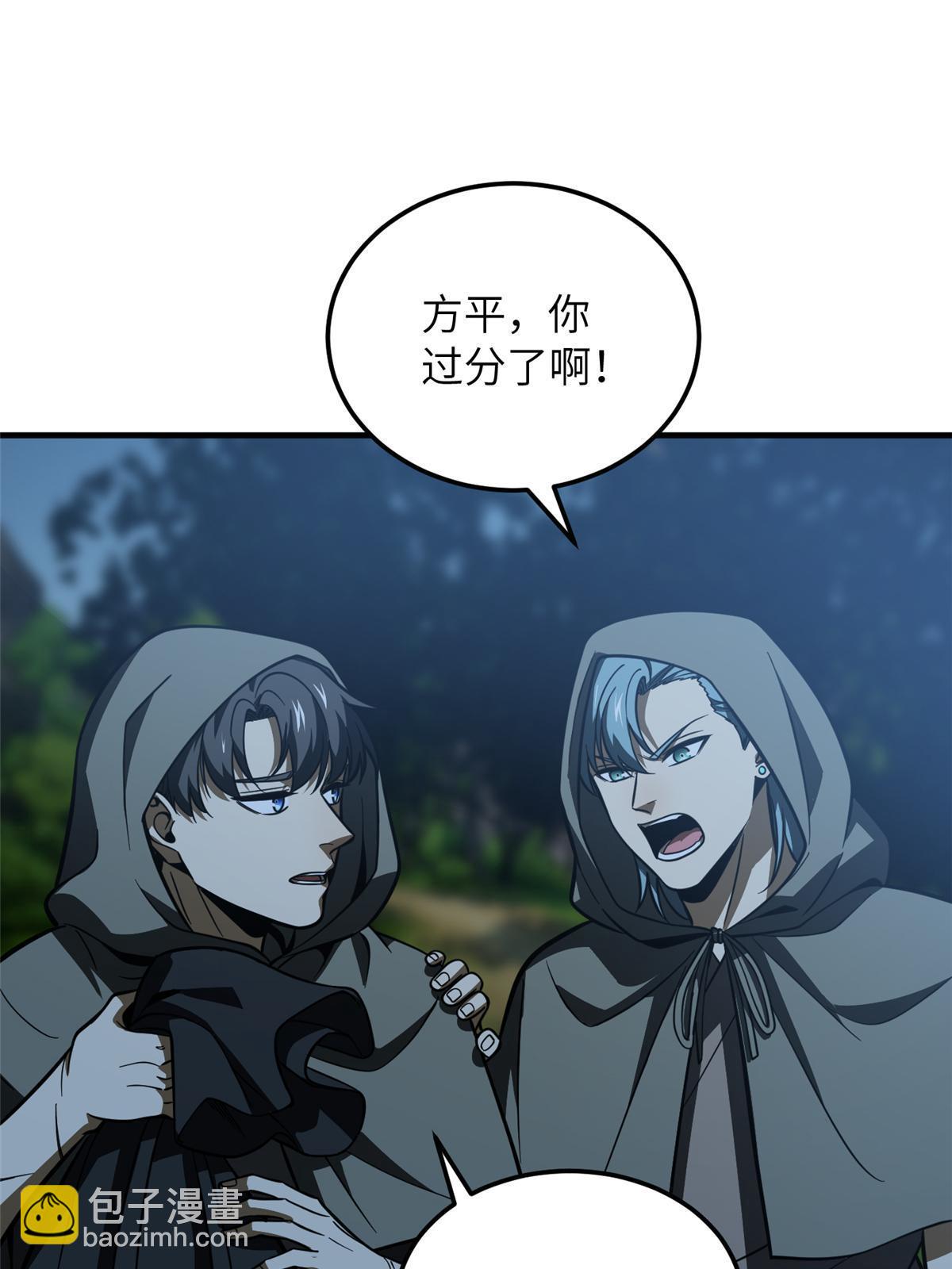 第190话 一言不合70