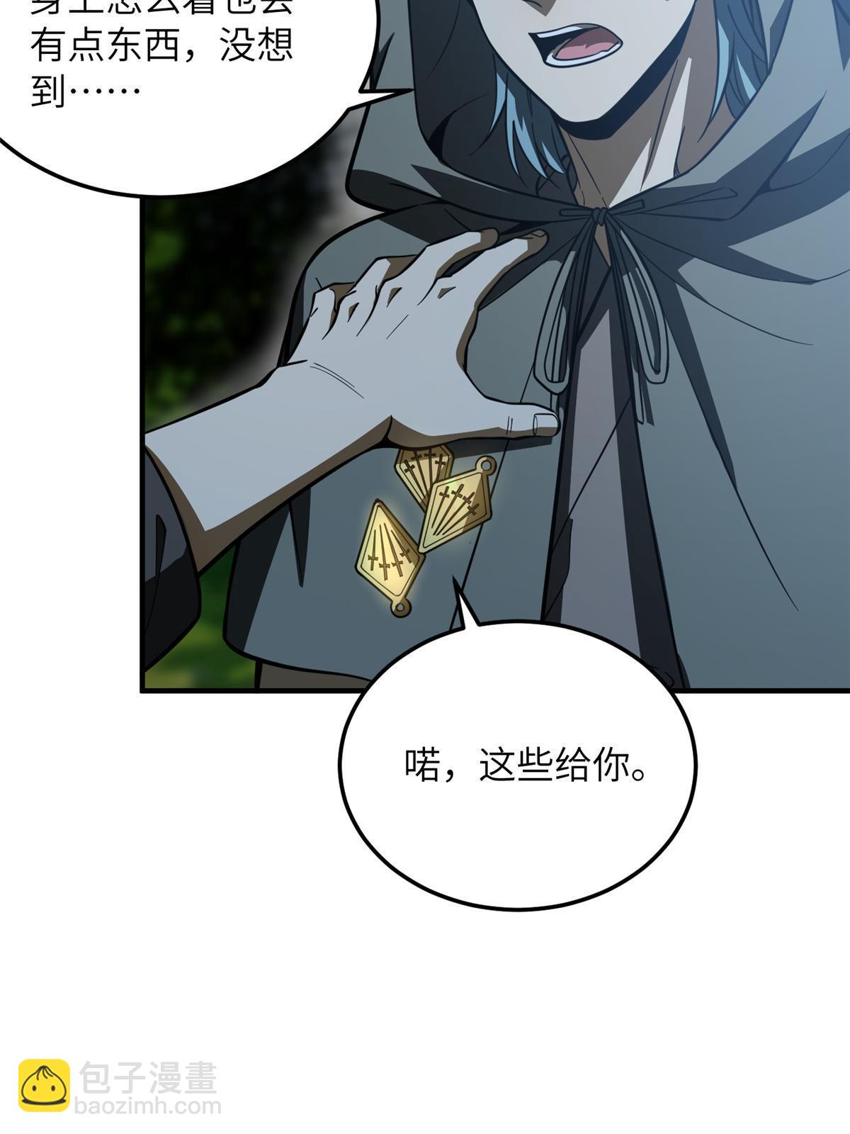 第190话 一言不合72