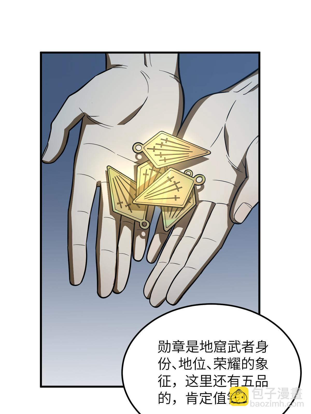 第190话 一言不合73