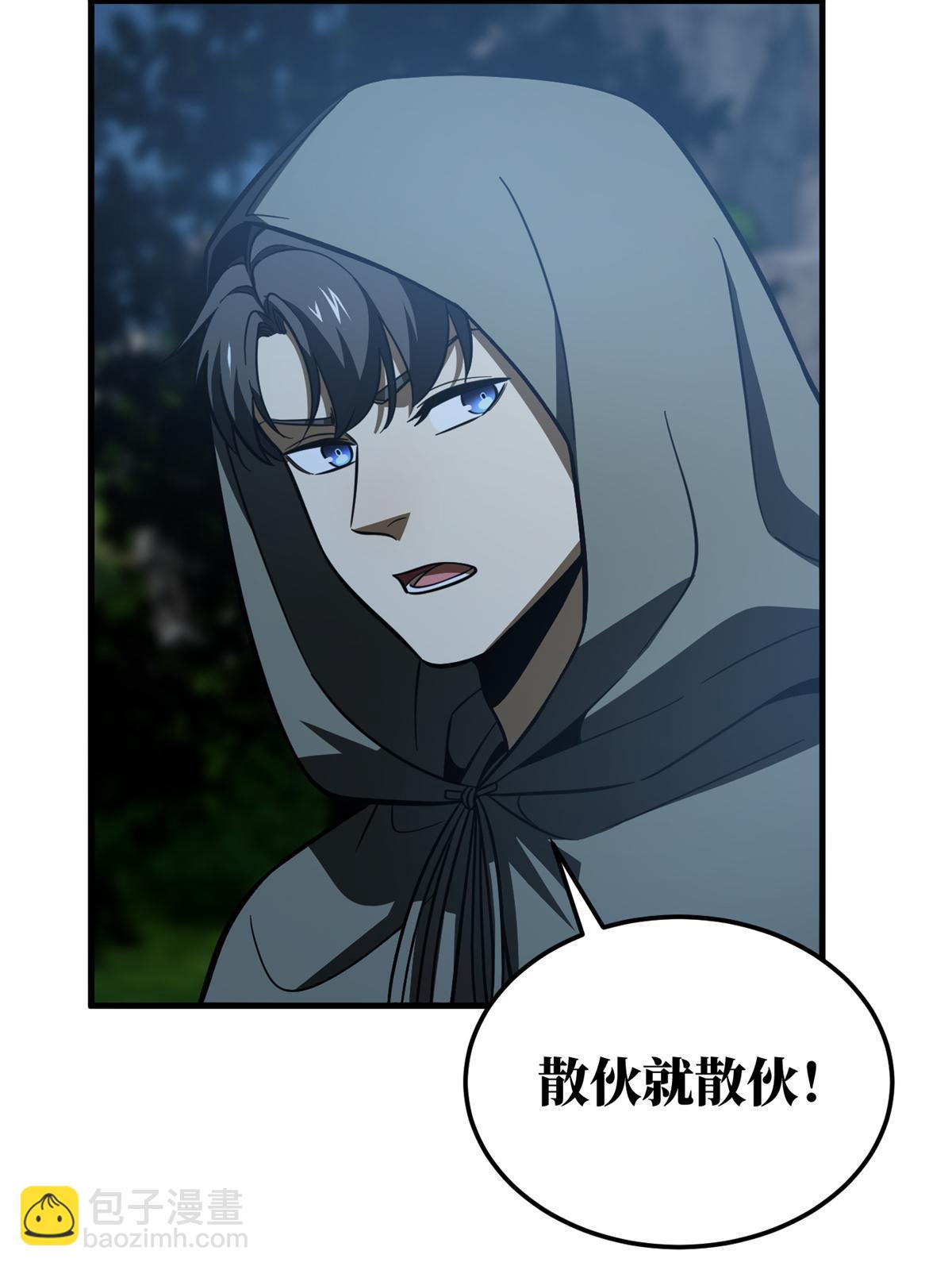 第190话 一言不合76