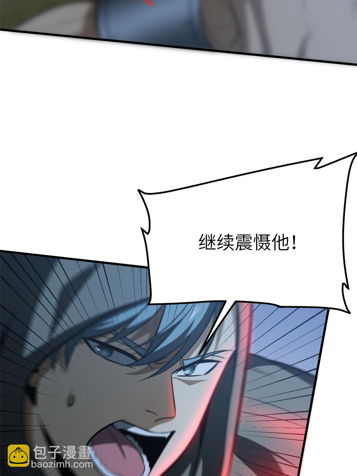 第190话 一言不合8