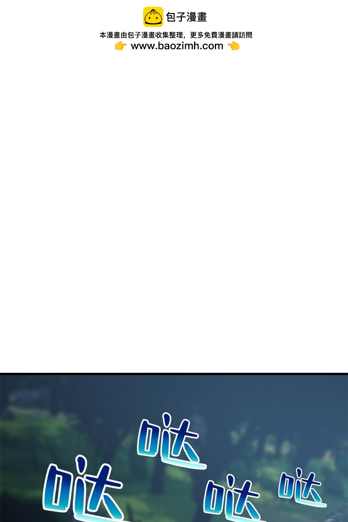 第191话 套路0