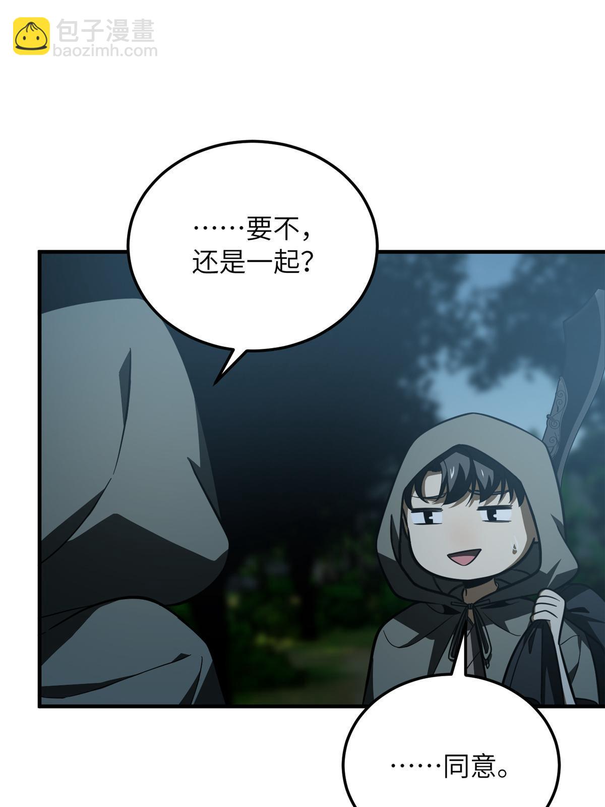 第191话 套路11