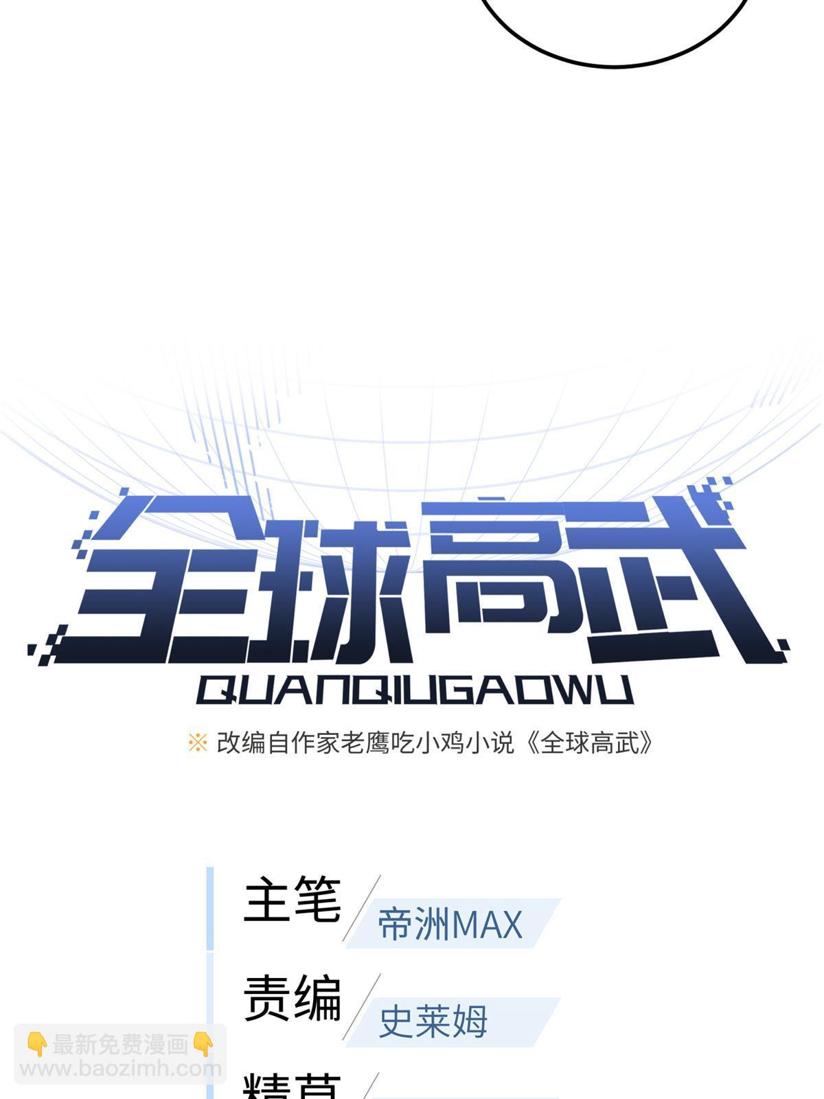 第191话 套路12