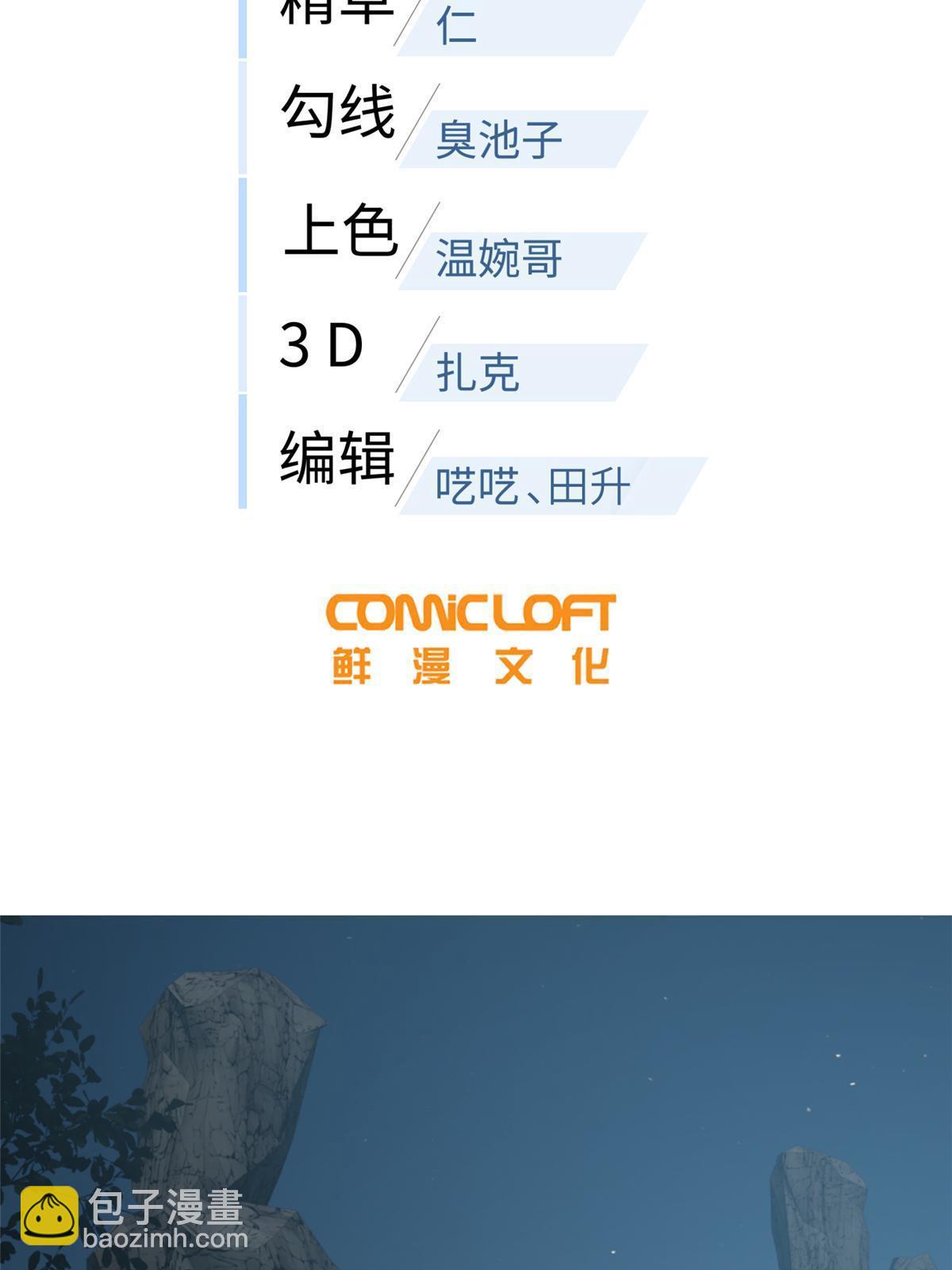 第191话 套路13