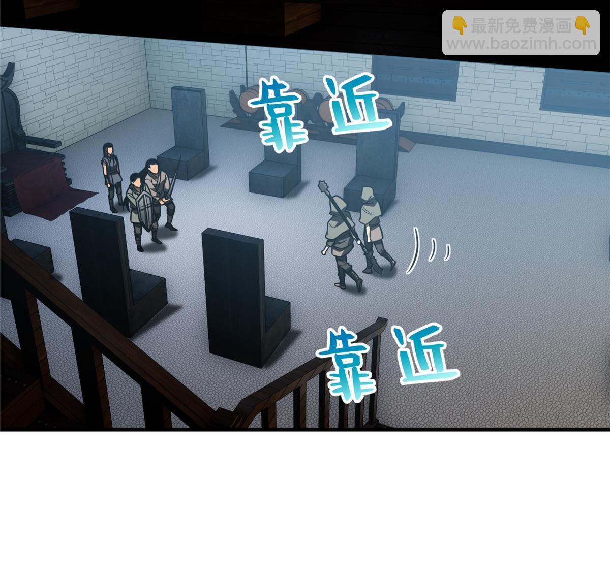 第191话 套路21