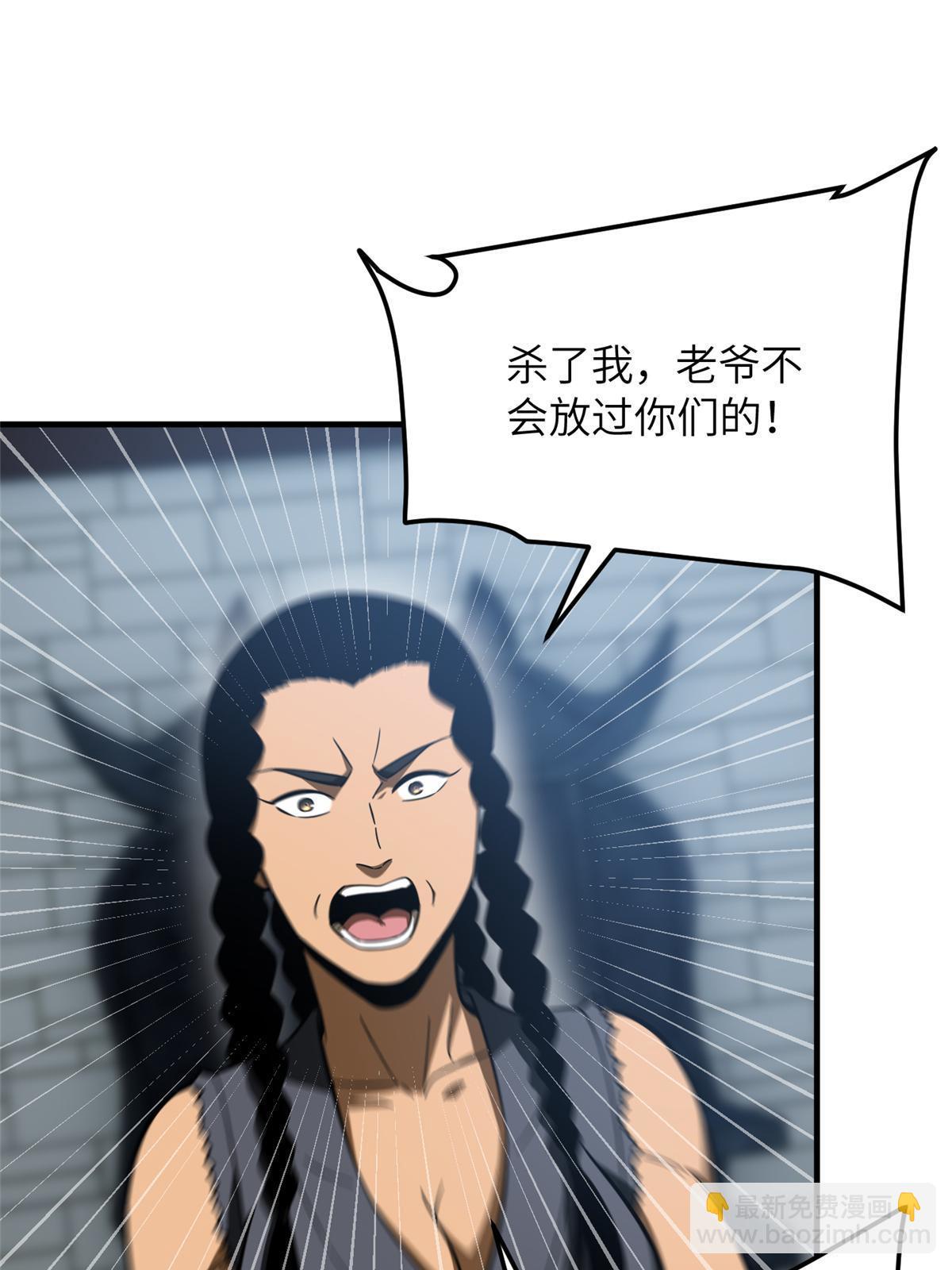 第191话 套路22