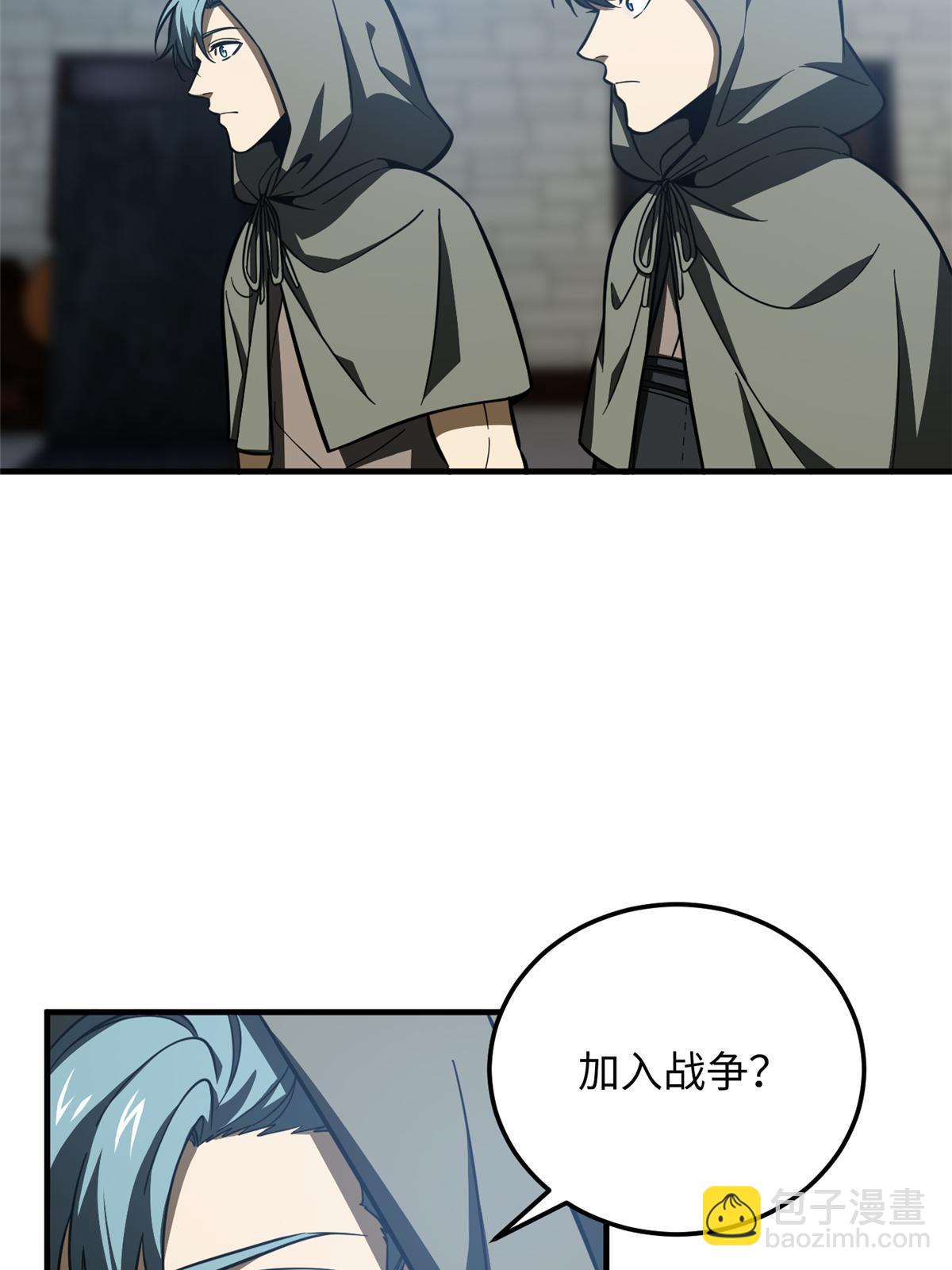 第191话 套路24