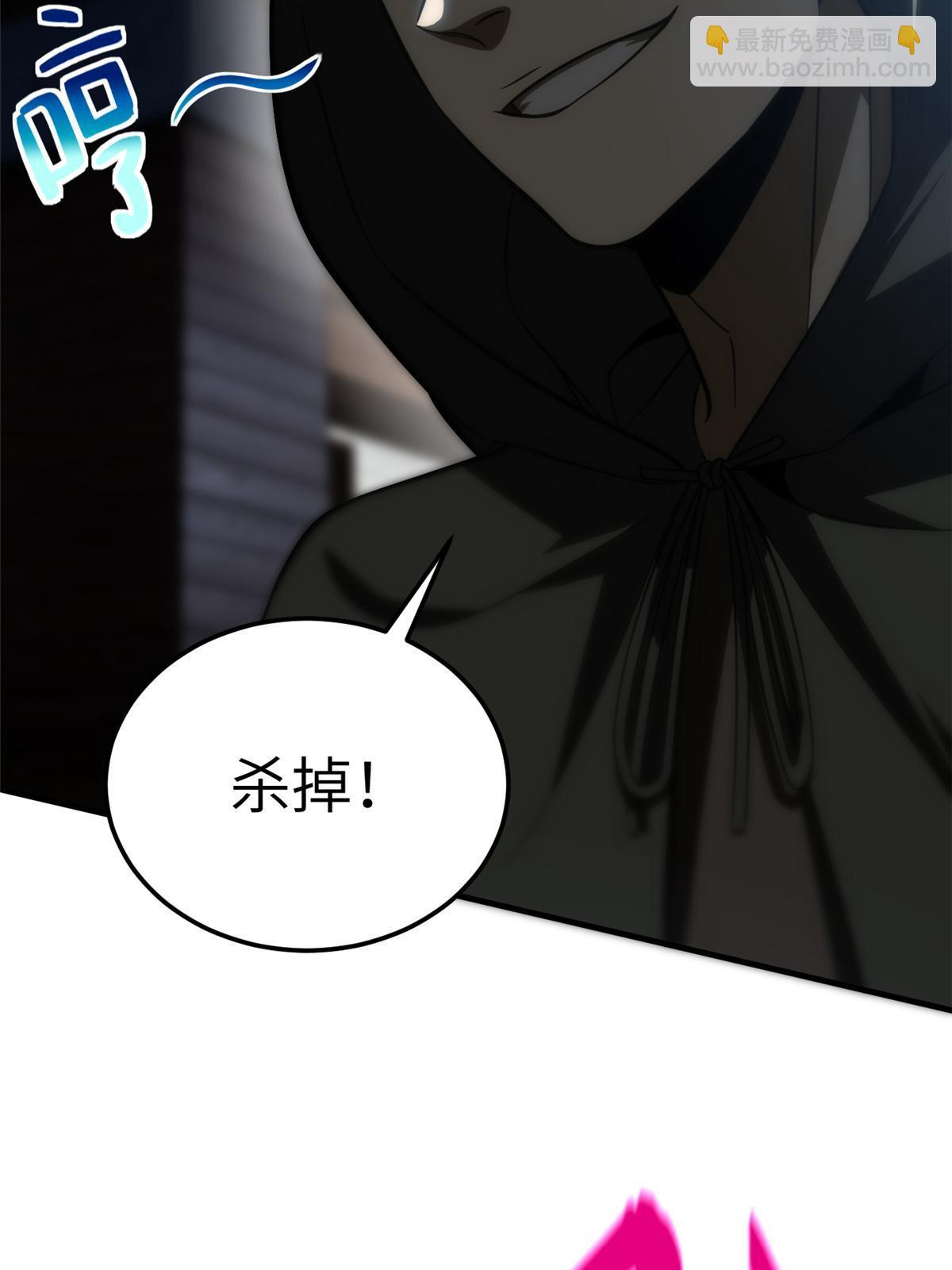 第191话 套路28