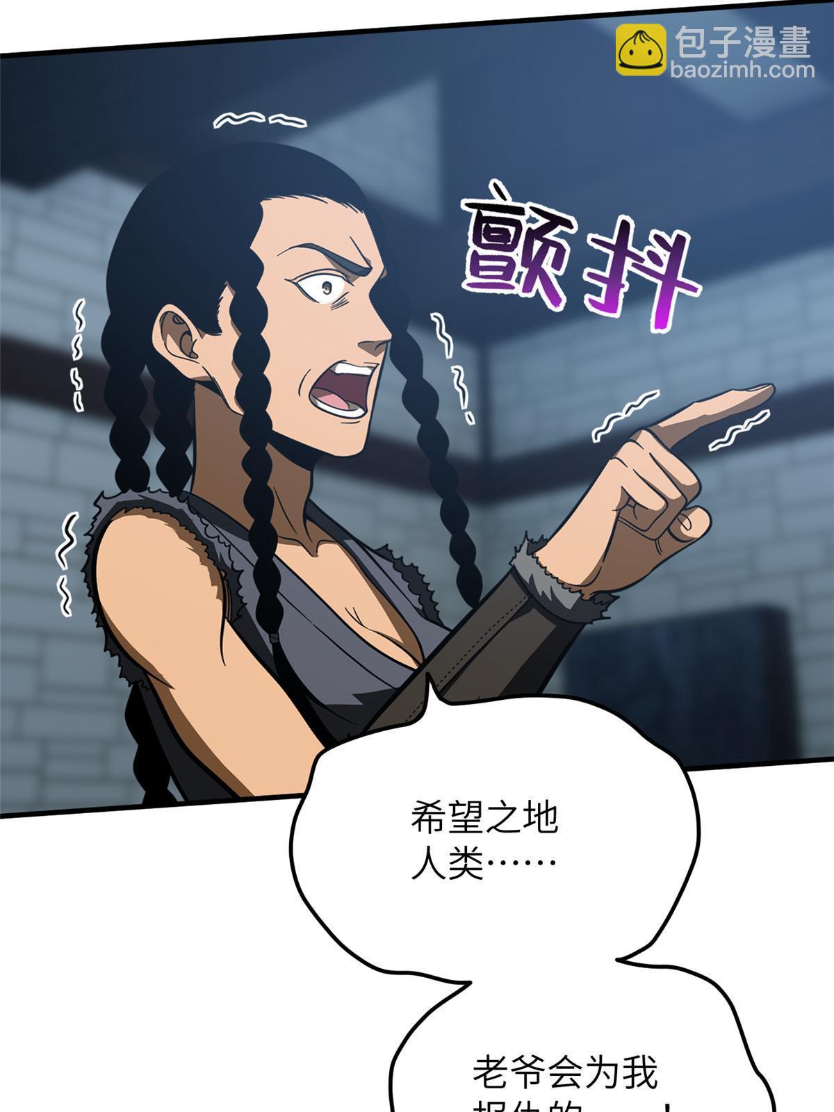 第191话 套路31