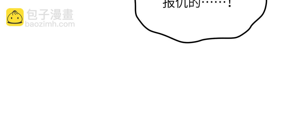 第191话 套路32