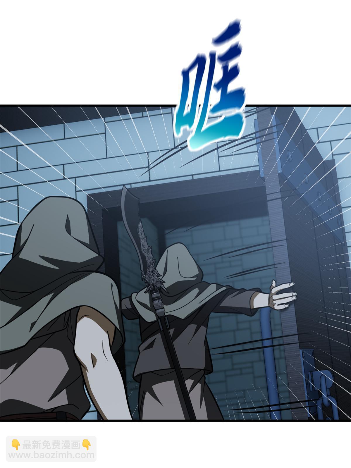 第191话 套路44