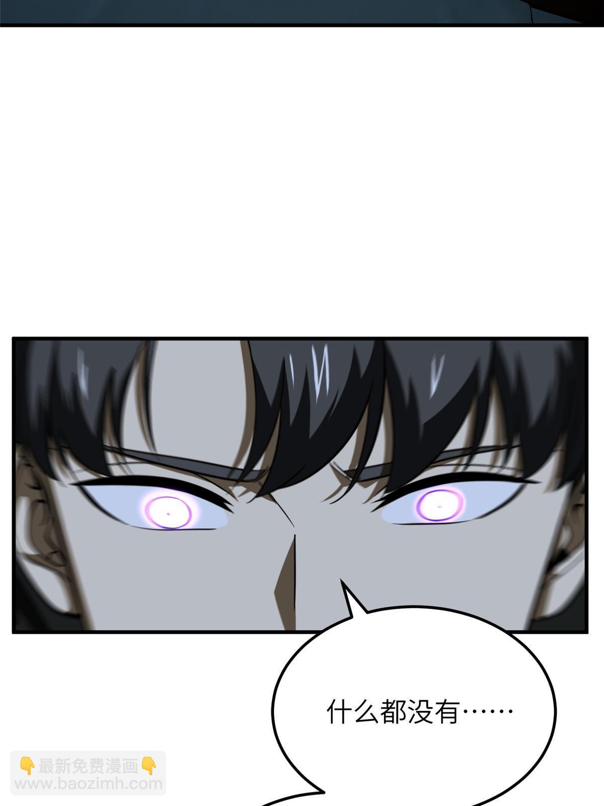 第191话 套路46