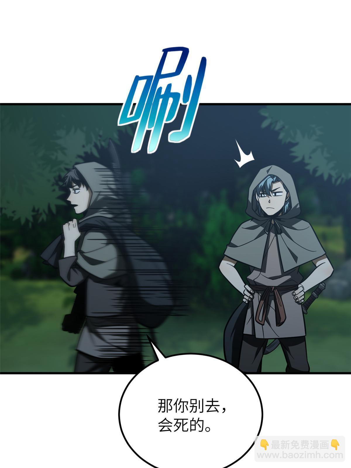 第191话 套路5