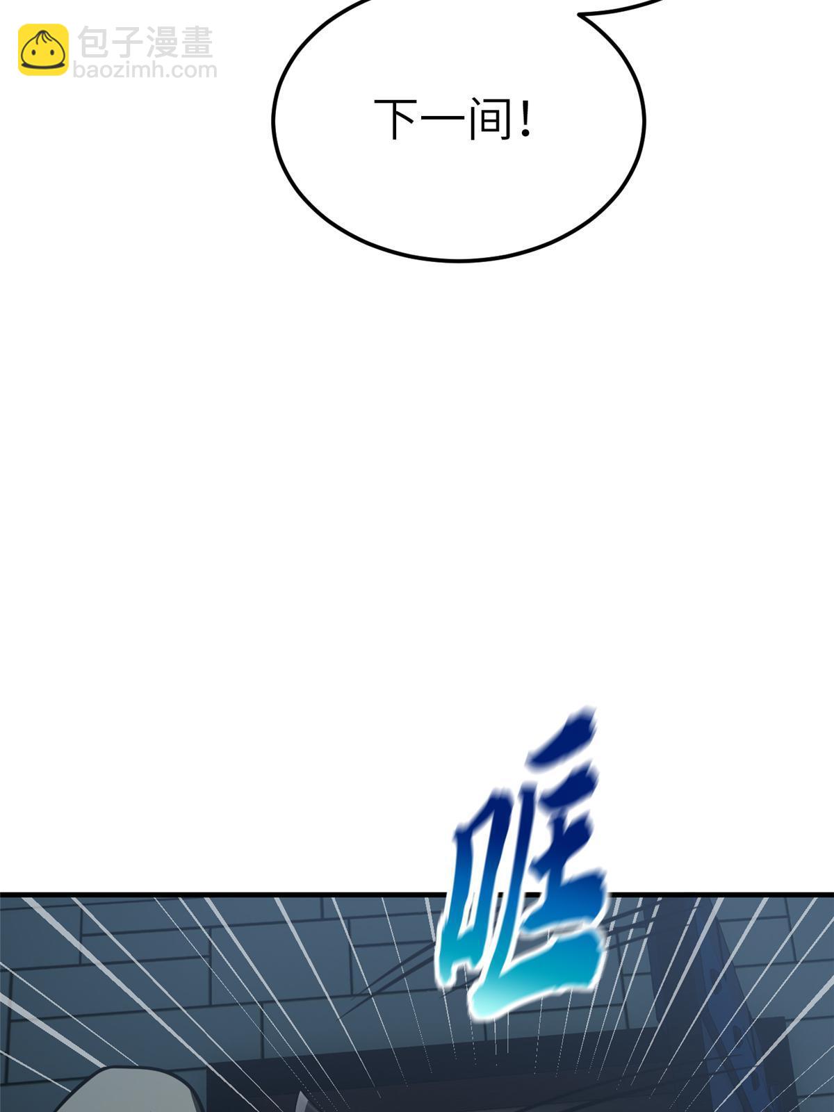 第191话 套路51
