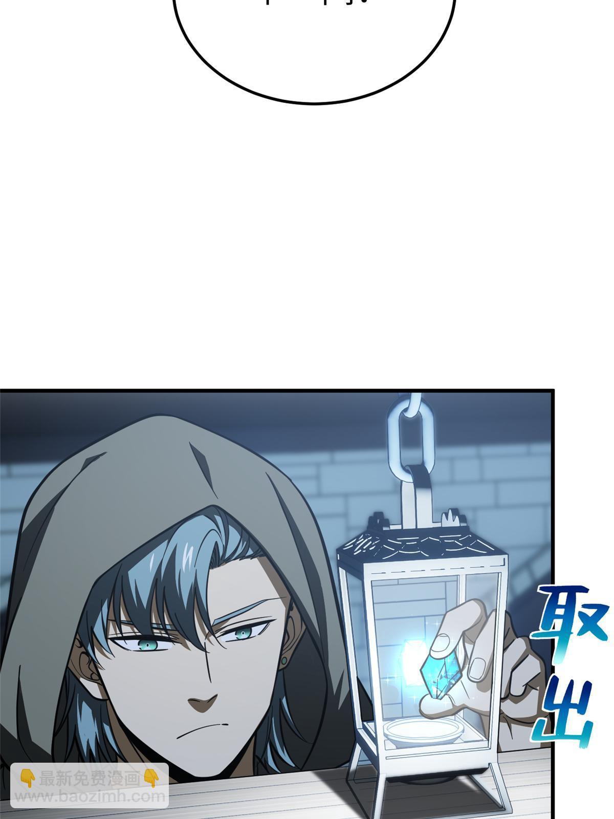 第191话 套路54