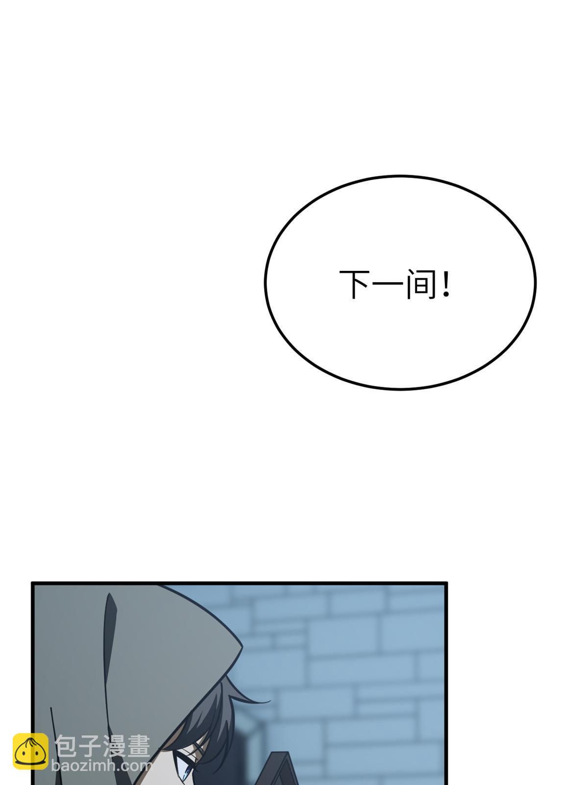 第191话 套路57