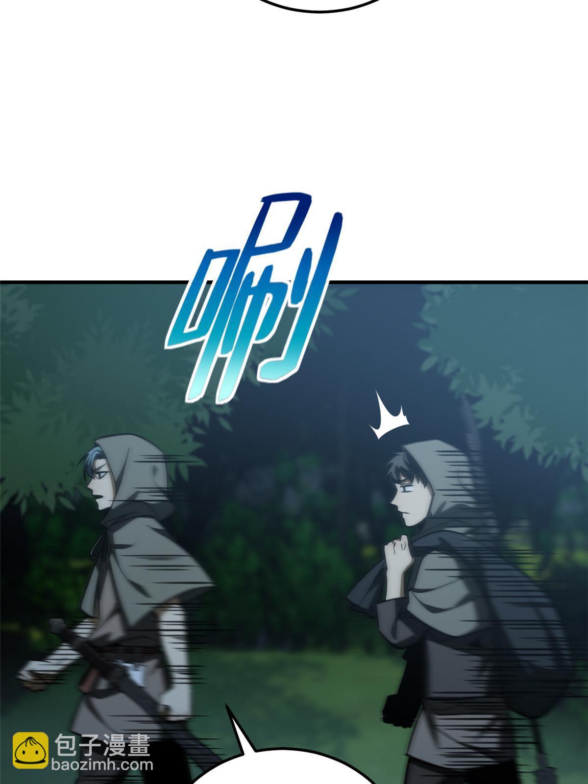 第191话 套路6
