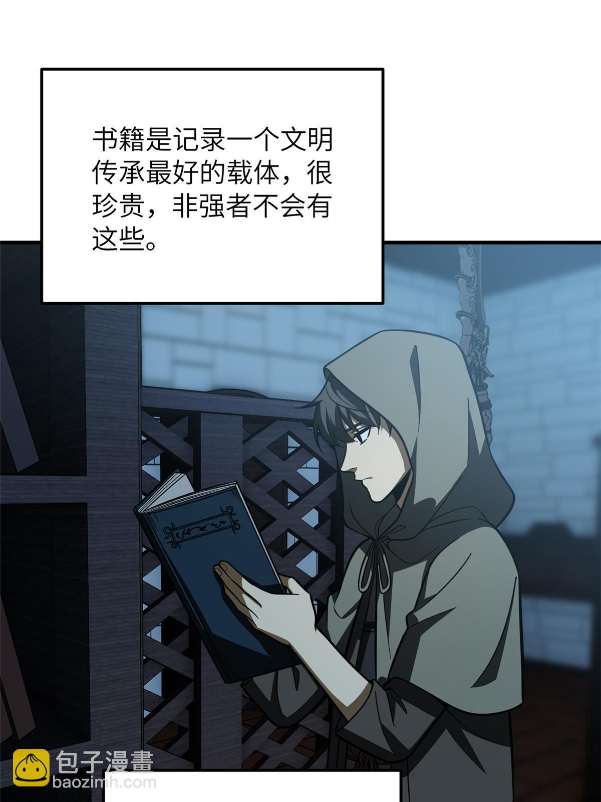第191话 套路65