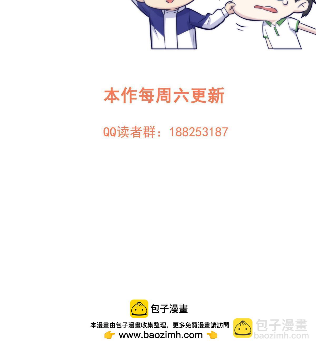 第191话 套路72