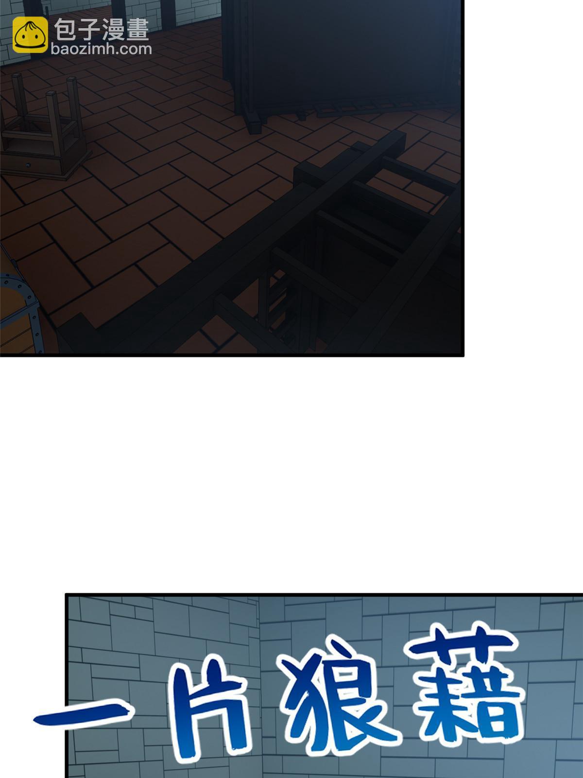 第192话 绕路1